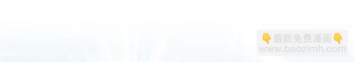 抱歉我拿的是女主劇本 - 第246話 唐夫人的決心(3/3) - 3