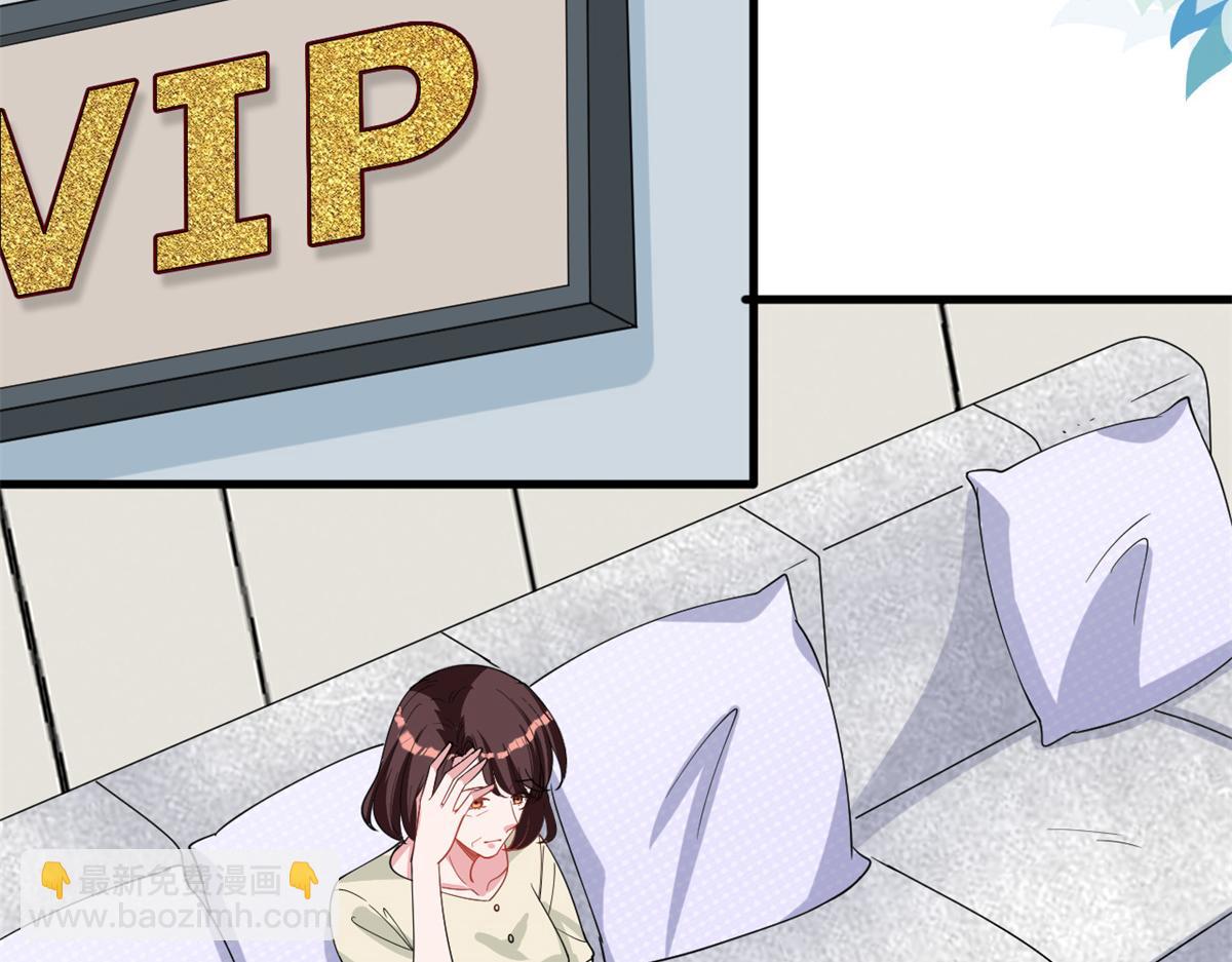 抱歉我拿的是女主劇本 - 第246話 唐夫人的決心(1/3) - 3