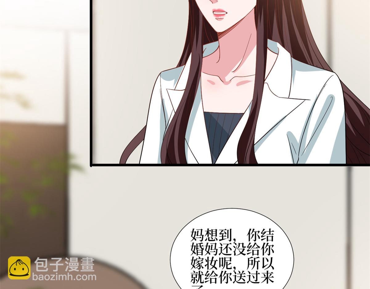 抱歉我拿的是女主劇本 - 第246話 唐夫人的決心(1/3) - 8