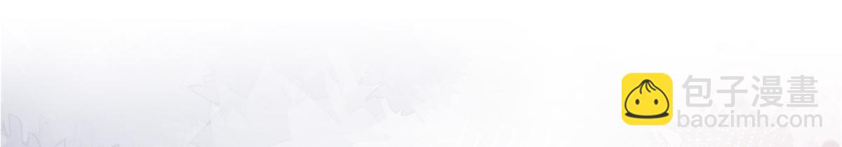 抱歉我拿的是女主劇本 - 第246話 唐夫人的決心(2/3) - 2