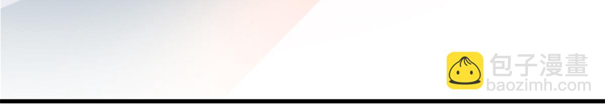 抱歉我拿的是女主劇本 - 第246話 唐夫人的決心(2/3) - 5