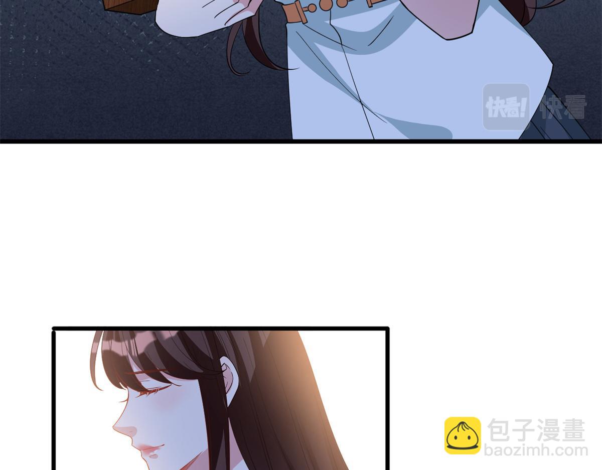 抱歉我拿的是女主劇本 - 第246話 唐夫人的決心(2/3) - 2