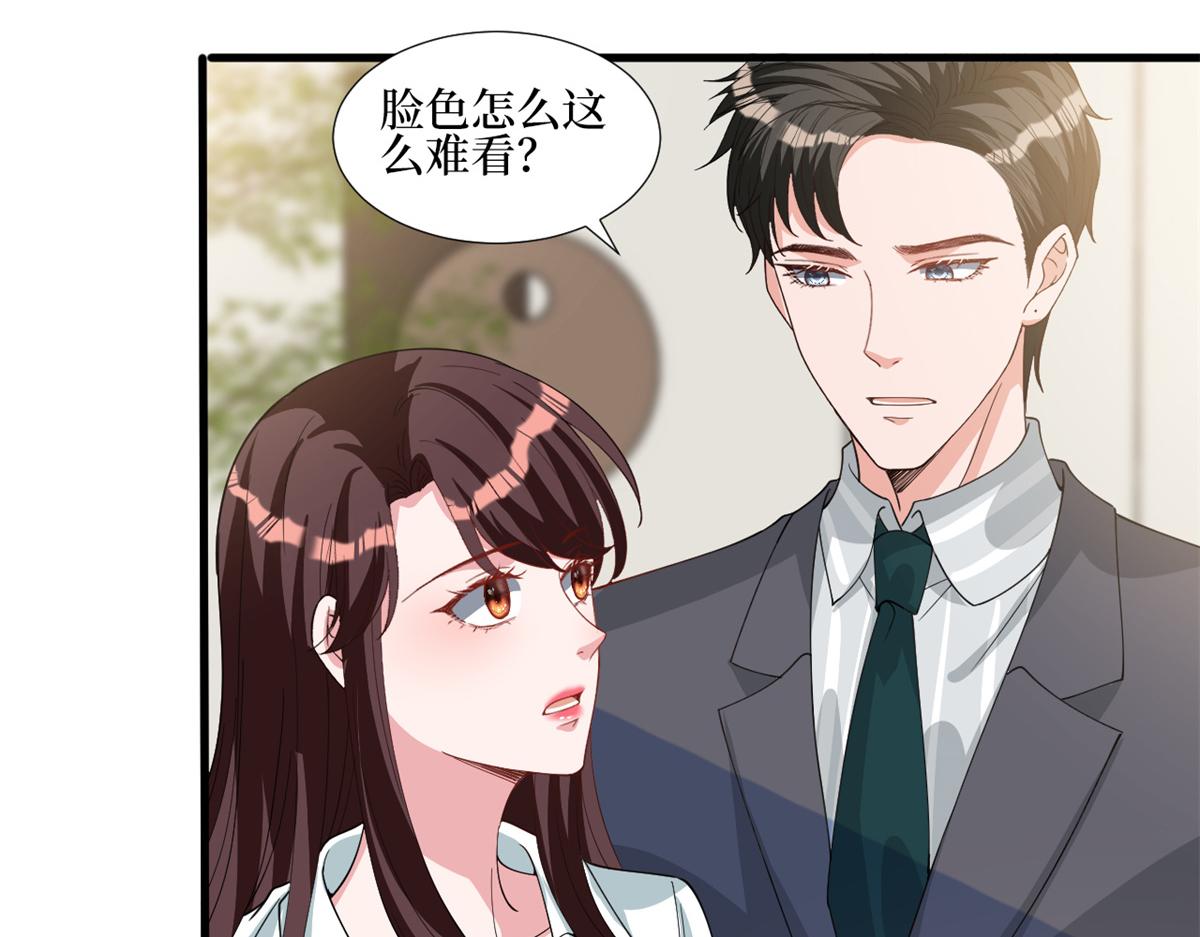 抱歉我拿的是女主劇本 - 第246話 唐夫人的決心(2/3) - 7