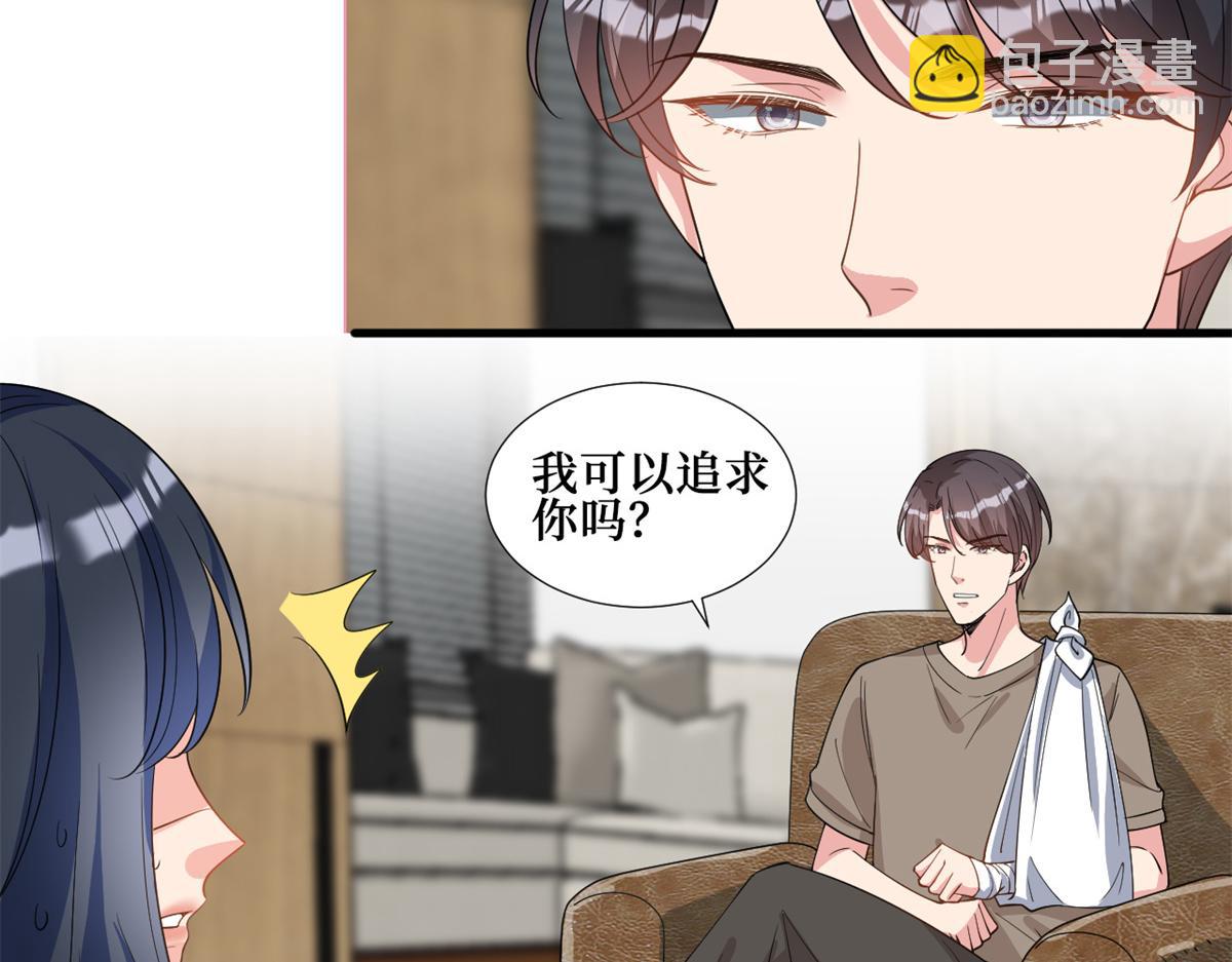 抱歉我拿的是女主劇本 - 第246話 唐夫人的決心(1/3) - 7