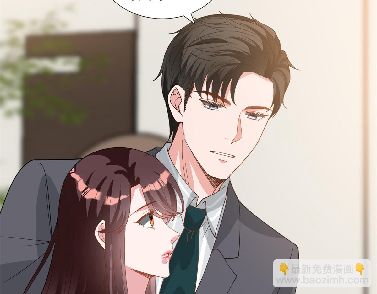 抱歉我拿的是女主劇本 - 第246話 唐夫人的決心(2/3) - 8