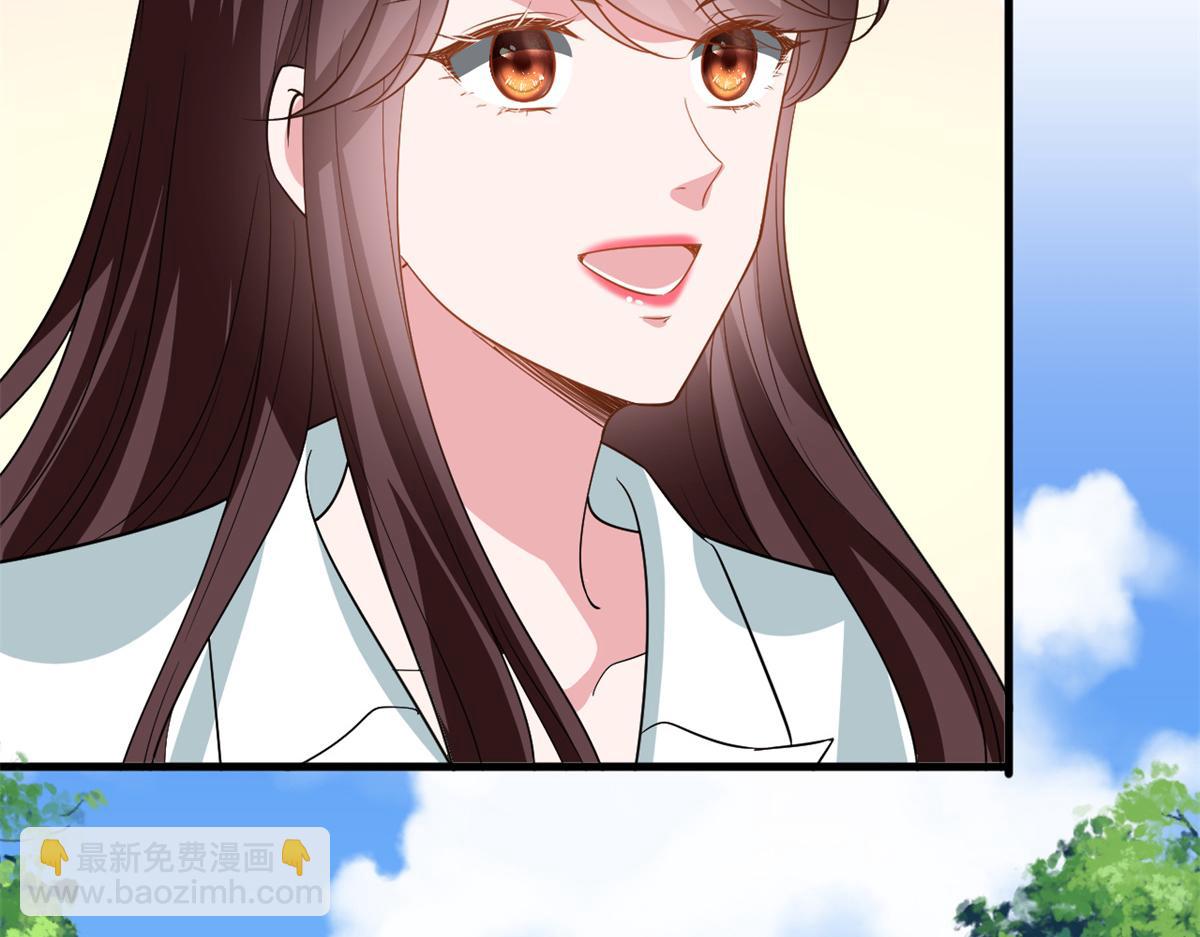 抱歉我拿的是女主劇本 - 第246話 唐夫人的決心(2/3) - 4