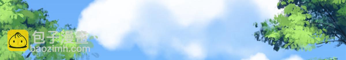 抱歉我拿的是女主劇本 - 第246話 唐夫人的決心(2/3) - 5