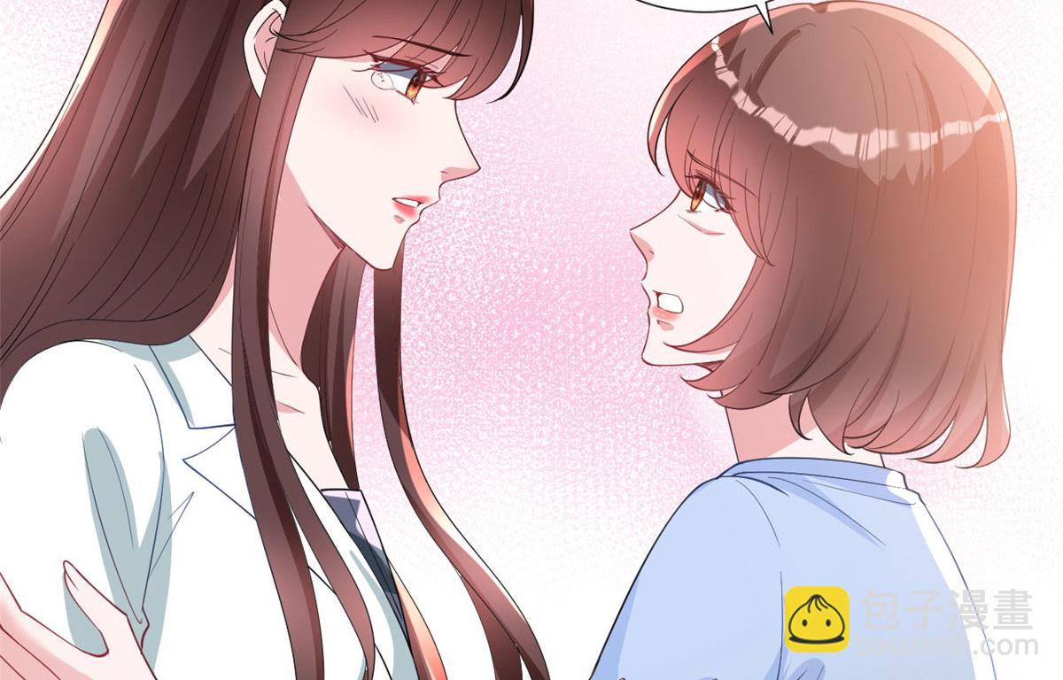 抱歉我拿的是女主劇本 - 第248話 淨身出戶(1/2) - 6