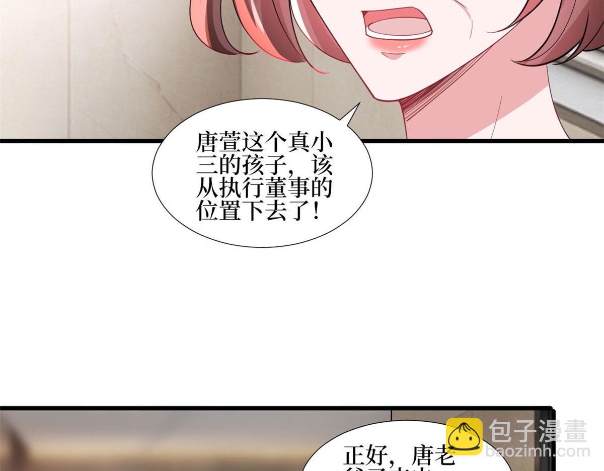 抱歉我拿的是女主劇本 - 第248話 淨身出戶(1/2) - 1