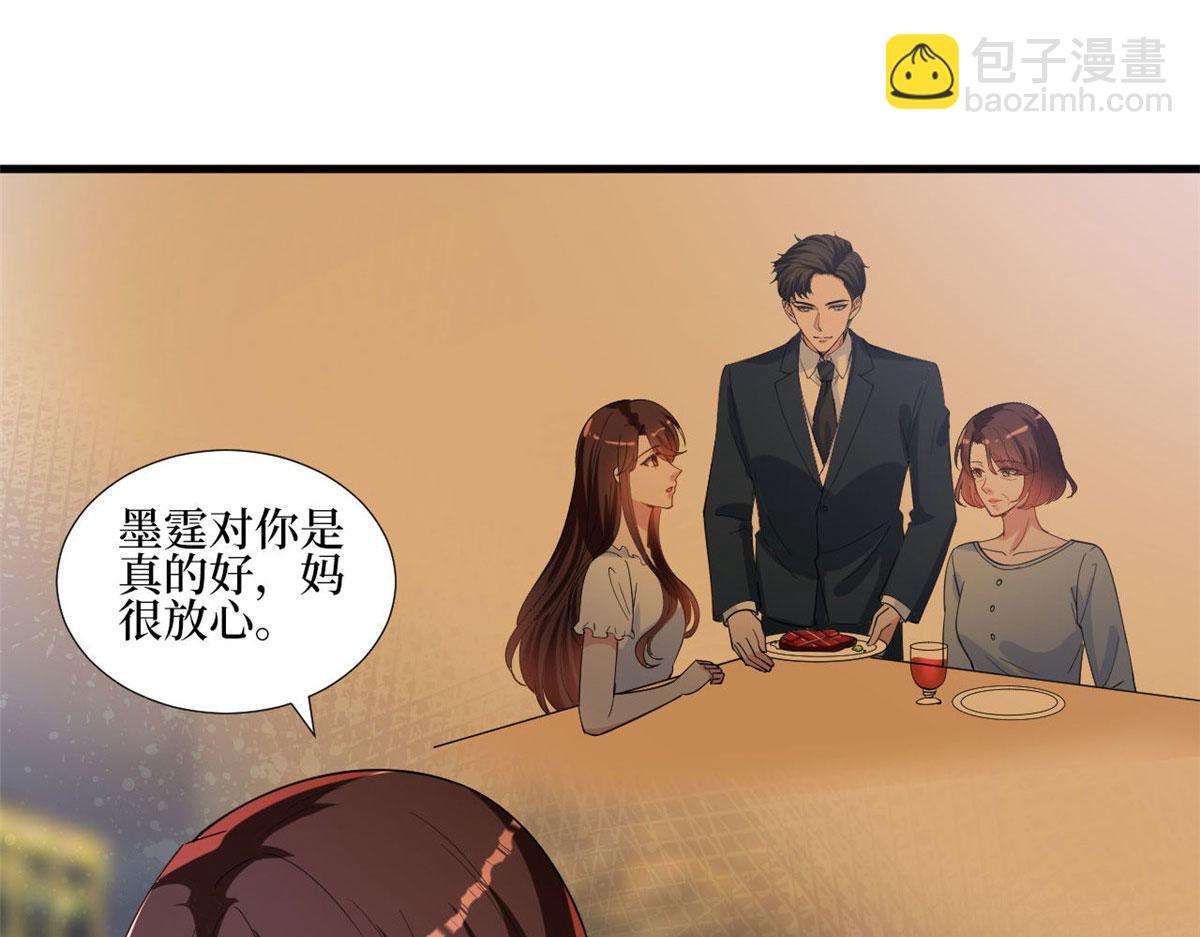 抱歉我拿的是女主劇本 - 第248話 淨身出戶(1/2) - 1