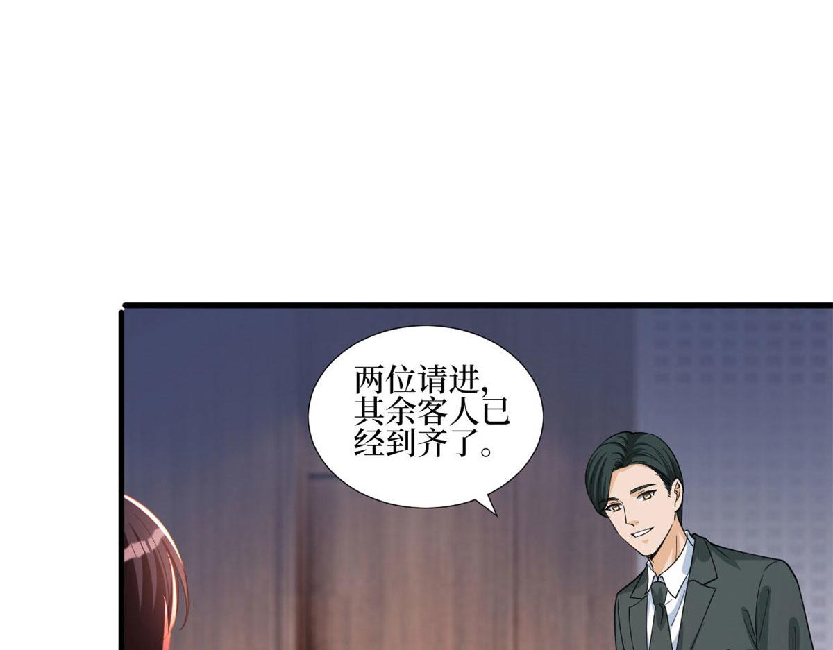 抱歉我拿的是女主劇本 - 第248話 淨身出戶(1/2) - 3