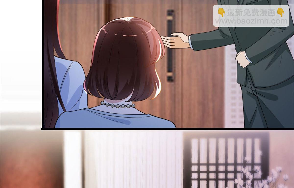 抱歉我拿的是女主劇本 - 第248話 淨身出戶(1/2) - 4