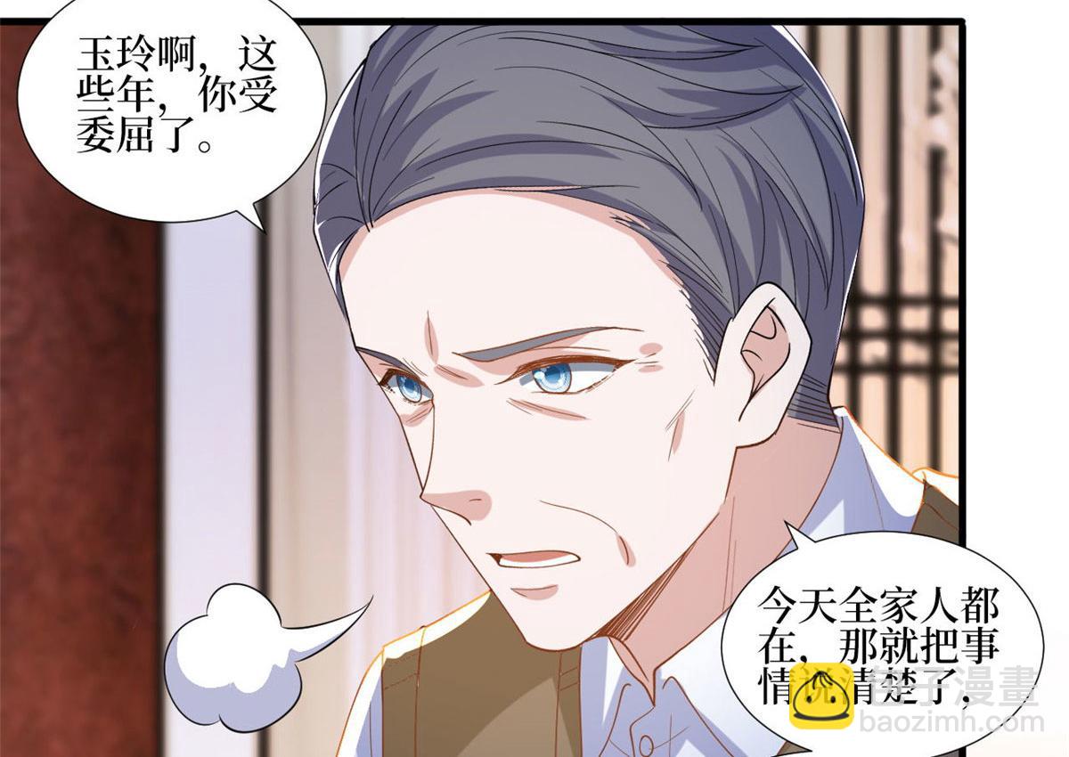 抱歉我拿的是女主劇本 - 第248話 淨身出戶(1/2) - 8