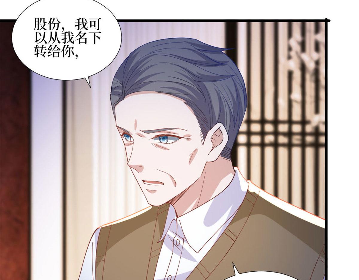 抱歉我拿的是女主劇本 - 第248話 淨身出戶(1/2) - 7