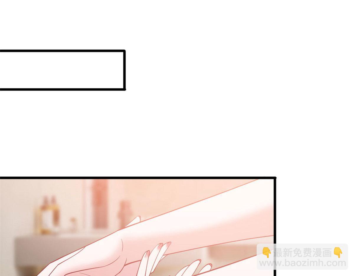 抱歉我拿的是女主劇本 - 第248話 淨身出戶(1/2) - 5