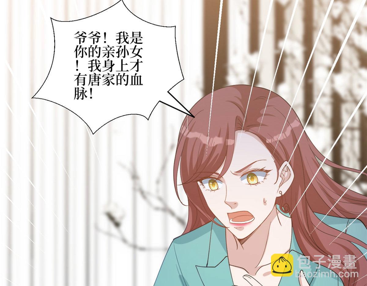 抱歉我拿的是女主劇本 - 第248話 淨身出戶(2/2) - 7