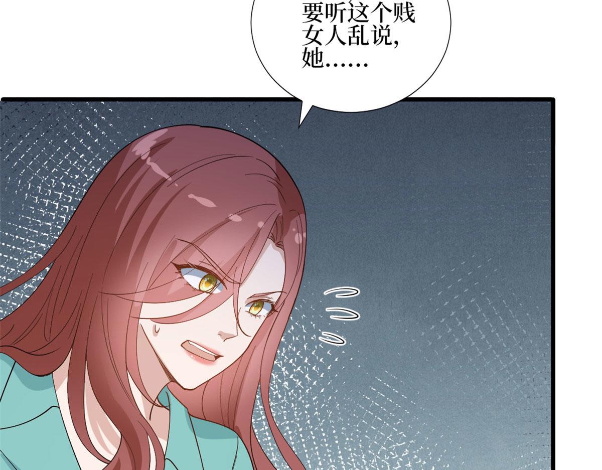 抱歉我拿的是女主劇本 - 第248話 淨身出戶(2/2) - 5