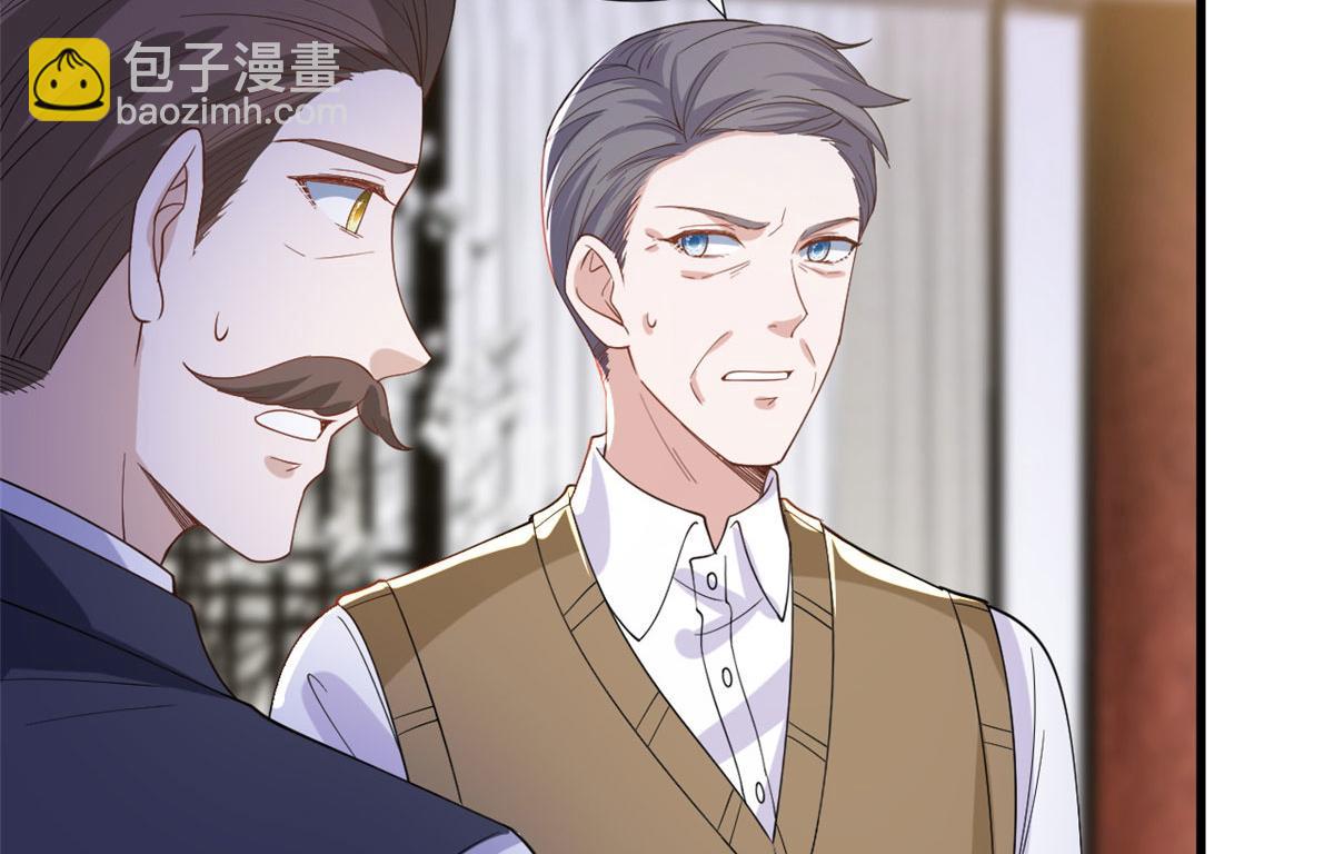 抱歉我拿的是女主劇本 - 第248話 淨身出戶(2/2) - 3