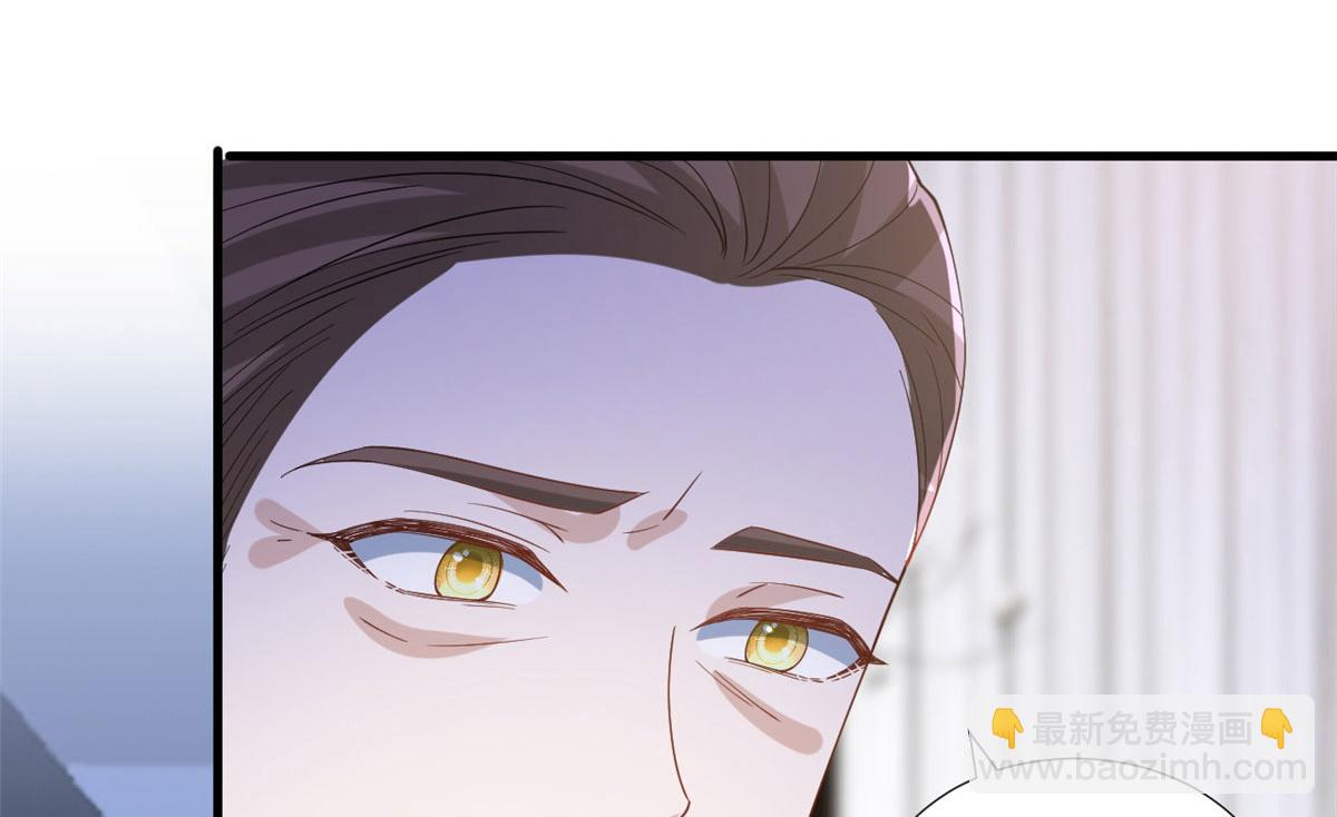 抱歉我拿的是女主劇本 - 第248話 淨身出戶(2/2) - 5