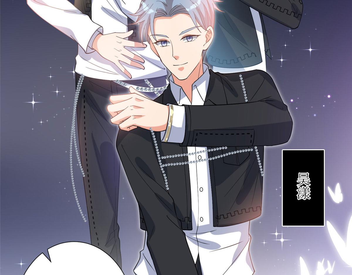 抱歉我拿的是女主劇本 - 第252話 慶生(1/3) - 6