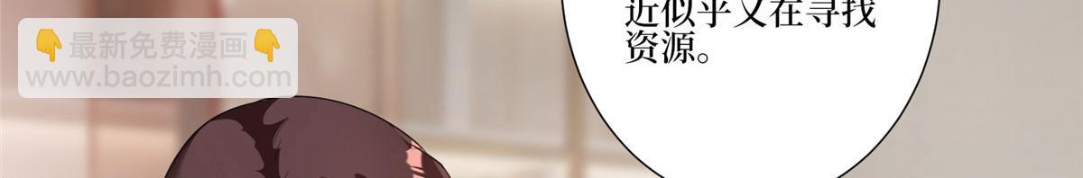 抱歉我拿的是女主劇本 - 第252話 慶生(1/3) - 8