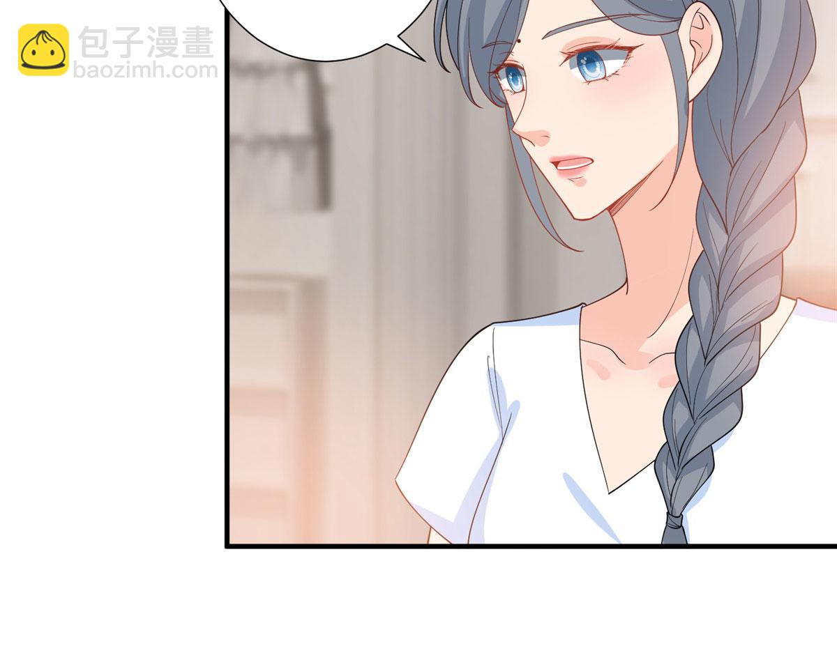 抱歉我拿的是女主劇本 - 第252話 慶生(1/3) - 4