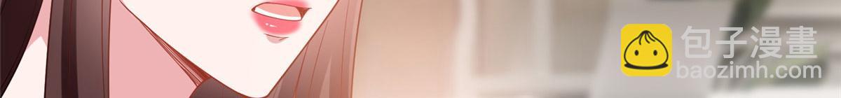 抱歉我拿的是女主劇本 - 第252話 慶生(1/3) - 6