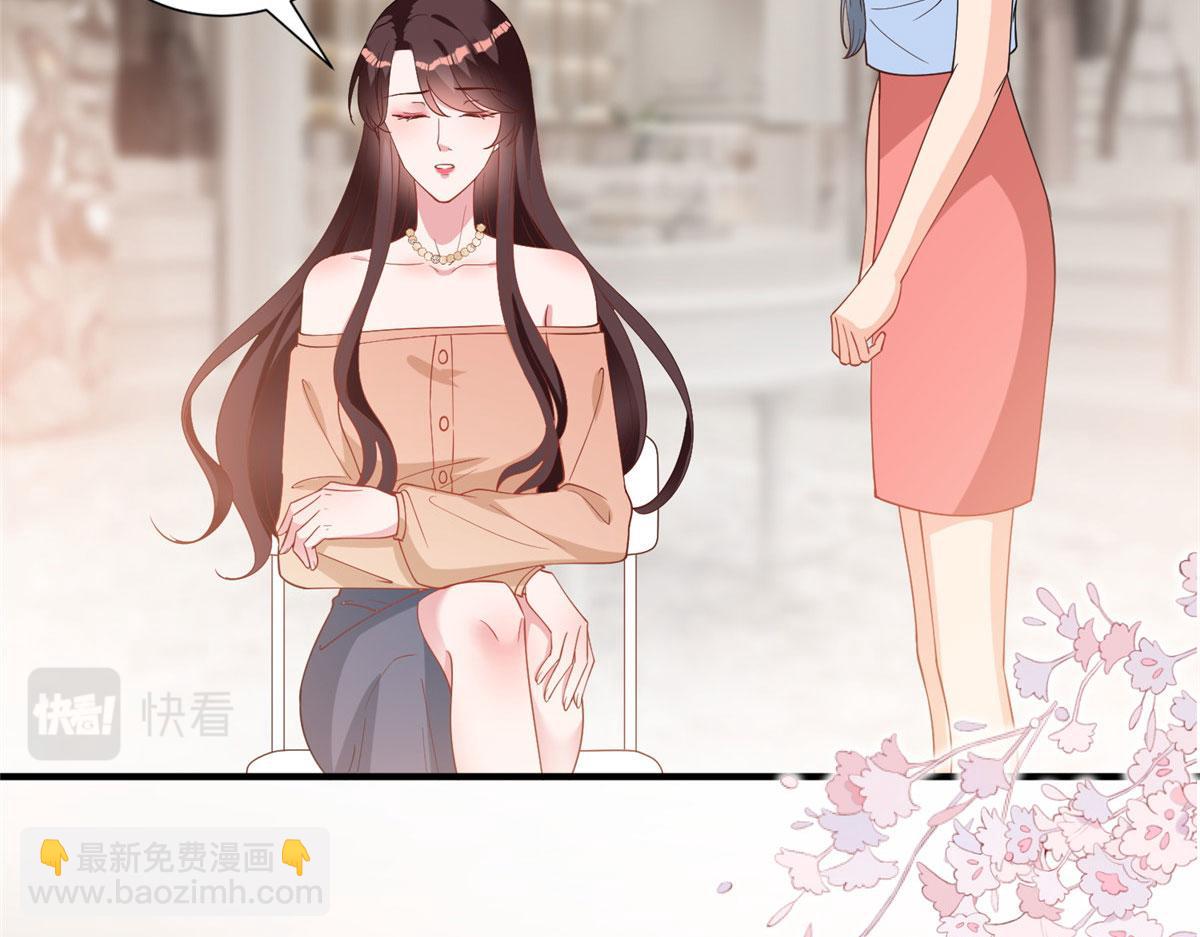 抱歉我拿的是女主劇本 - 第252話 慶生(1/3) - 1