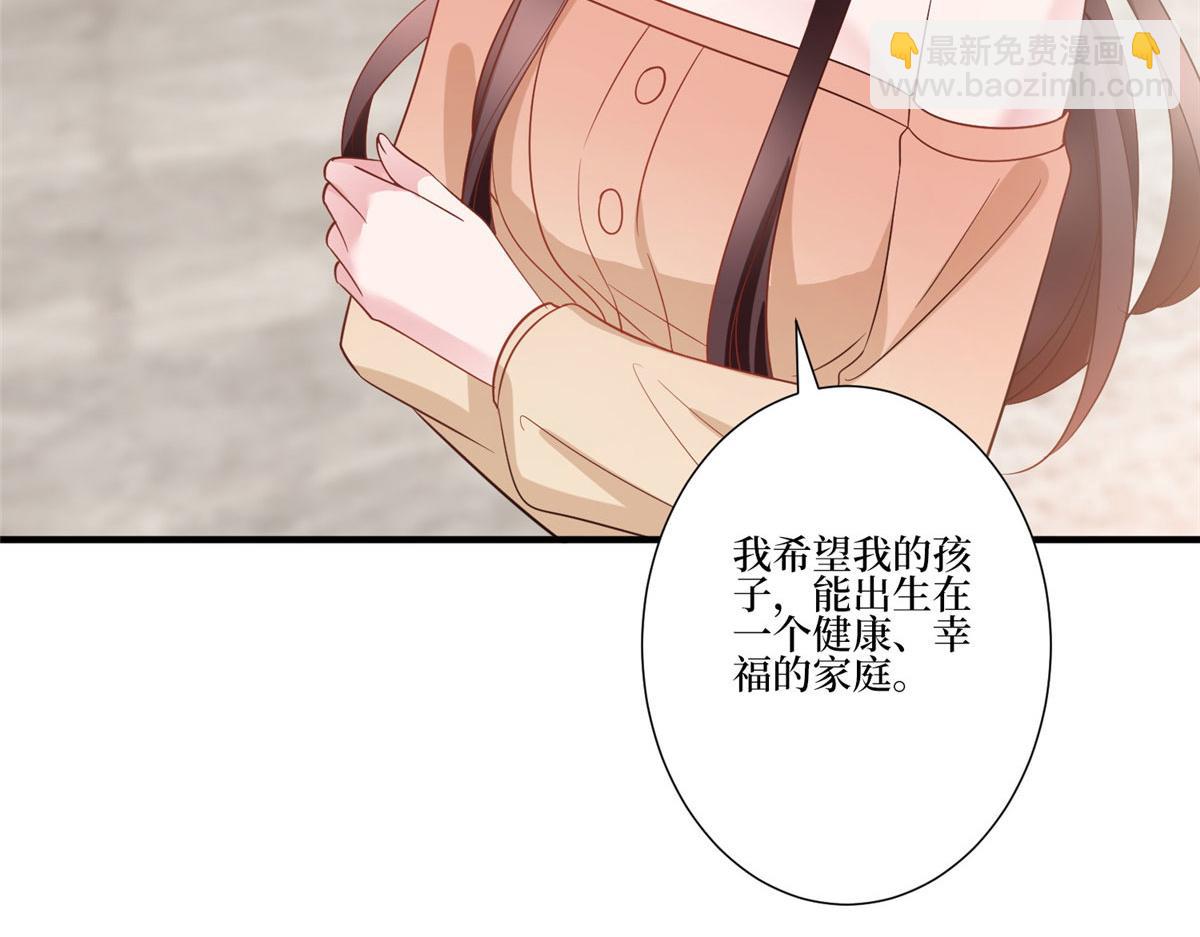 抱歉我拿的是女主劇本 - 第252話 慶生(1/3) - 6