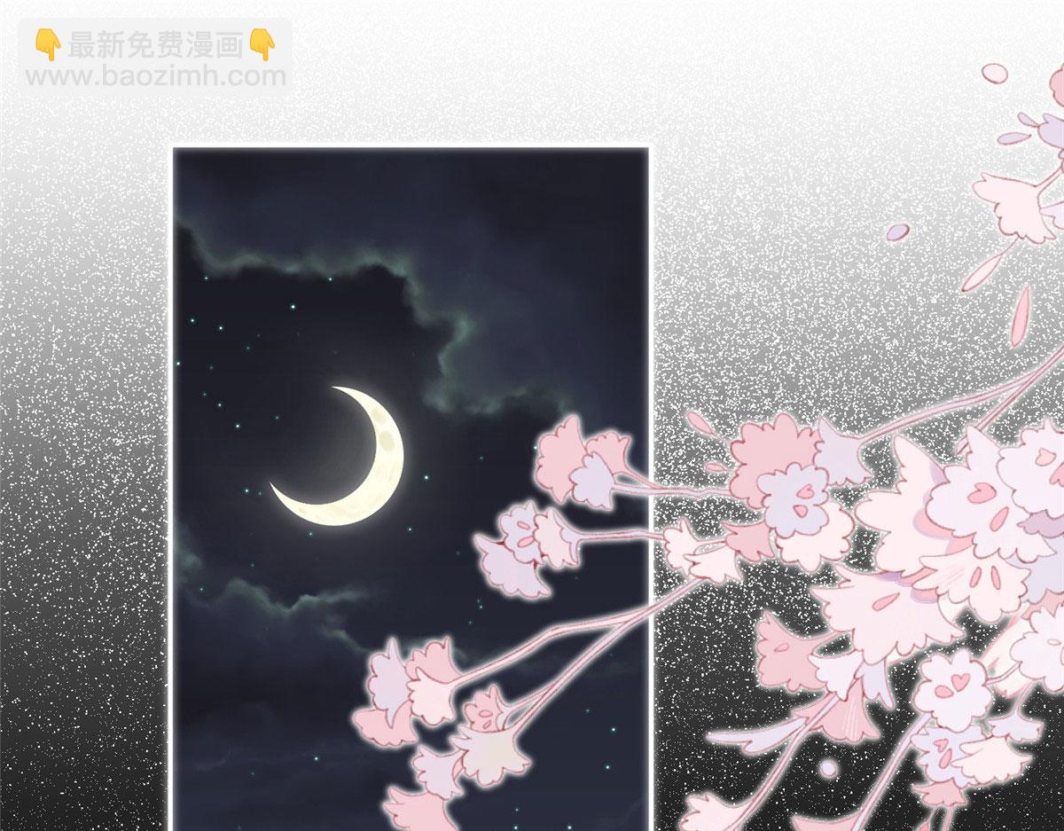 抱歉我拿的是女主劇本 - 第252話 慶生(1/3) - 8