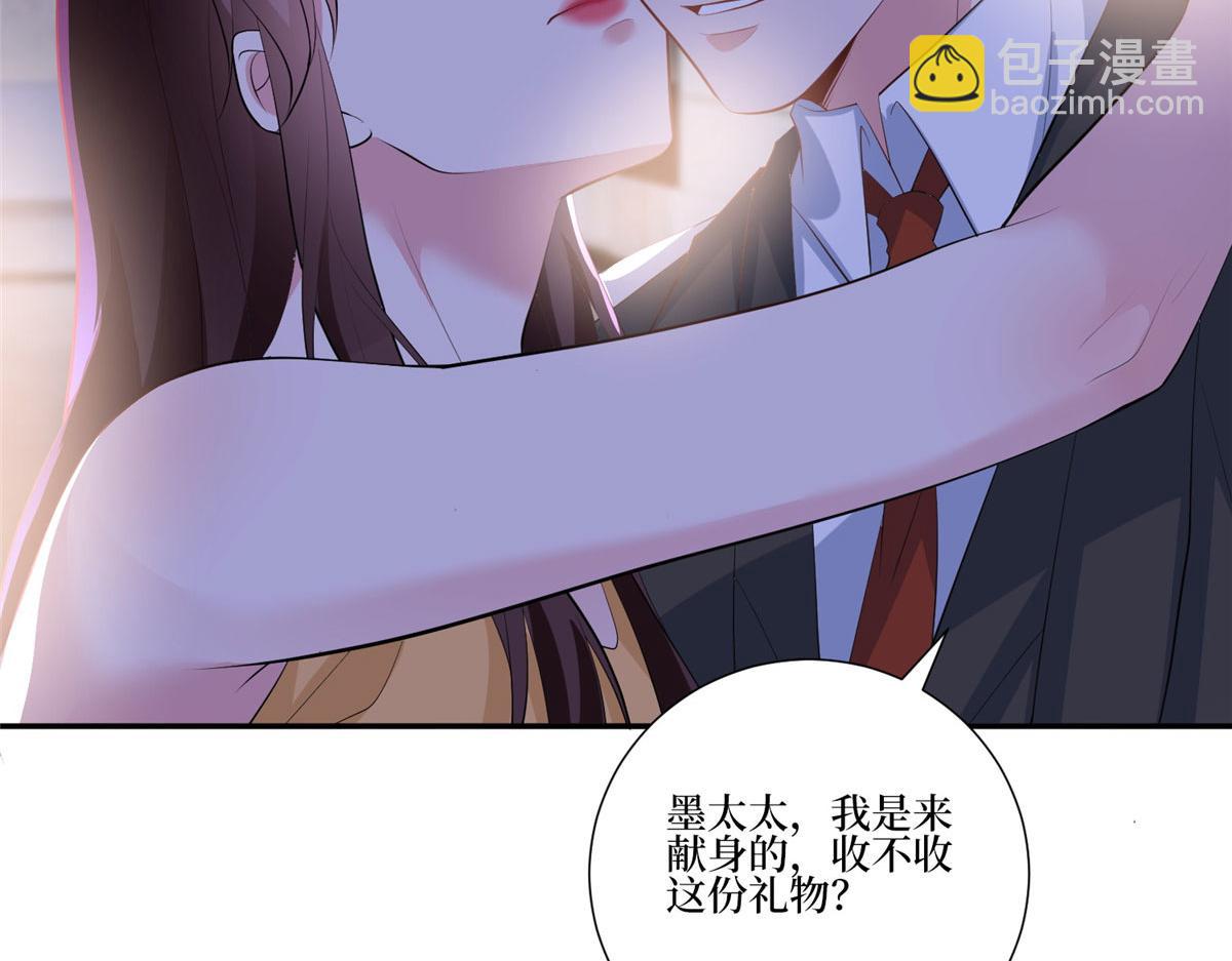 抱歉我拿的是女主劇本 - 第252話 慶生(1/3) - 2