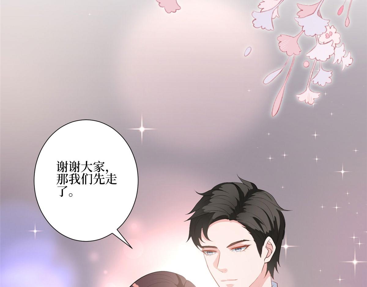 抱歉我拿的是女主劇本 - 第252話 慶生(2/3) - 3