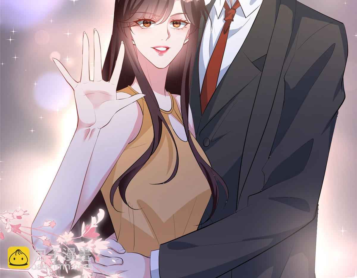 抱歉我拿的是女主劇本 - 第252話 慶生(2/3) - 5