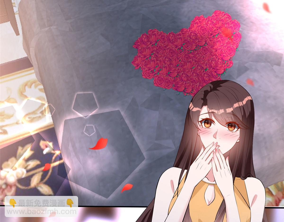 抱歉我拿的是女主劇本 - 第252話 慶生(2/3) - 7