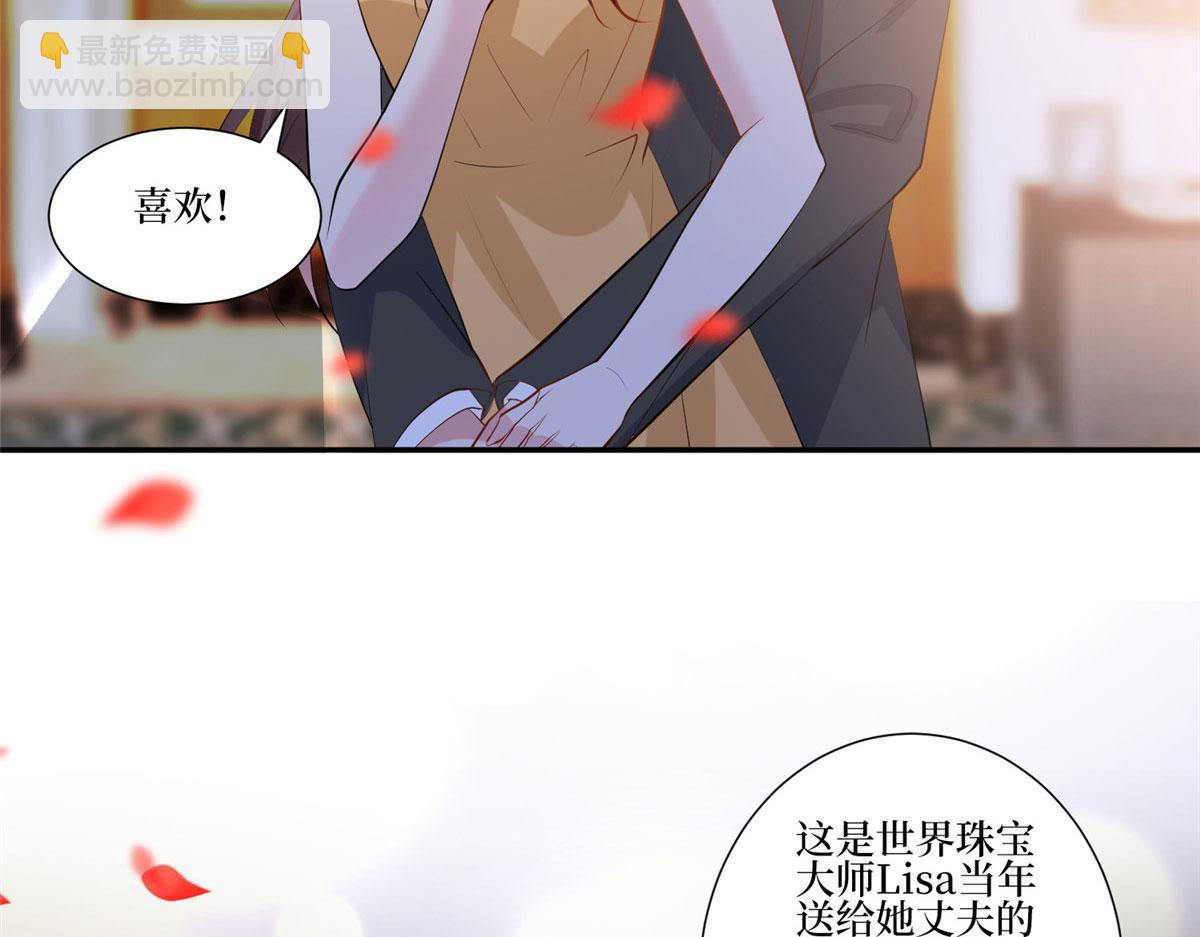 抱歉我拿的是女主劇本 - 第252話 慶生(2/3) - 4