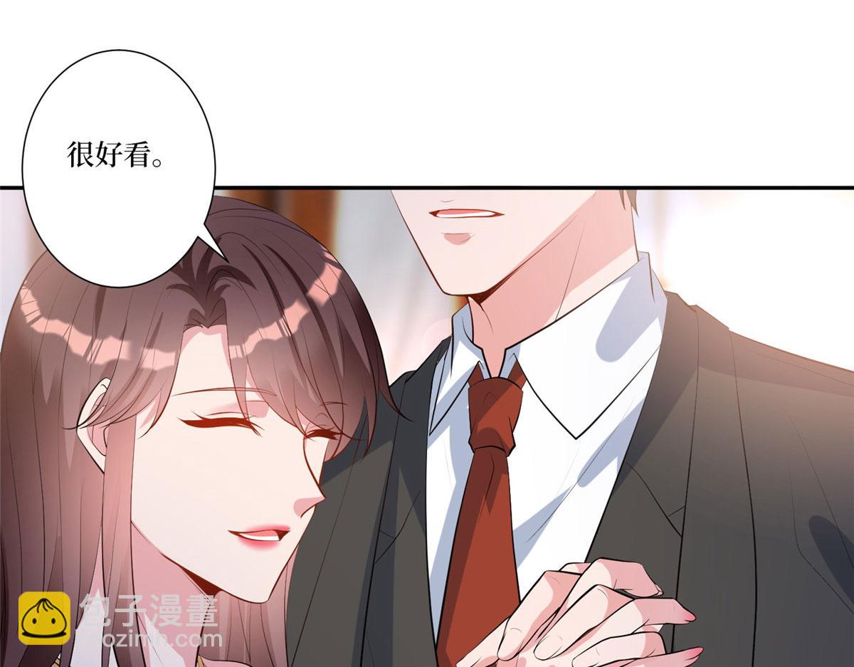 抱歉我拿的是女主劇本 - 第252話 慶生(2/3) - 2