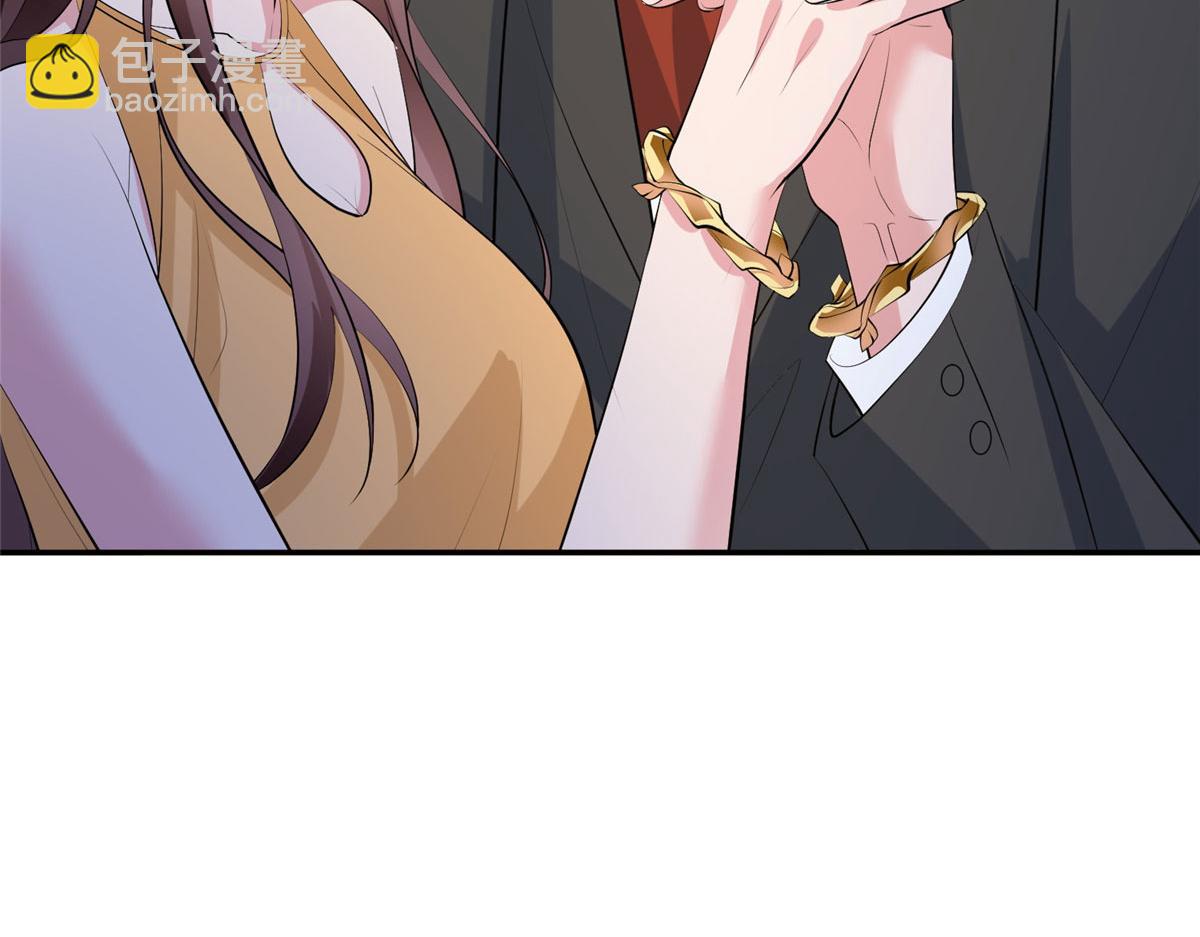 抱歉我拿的是女主劇本 - 第252話 慶生(2/3) - 3