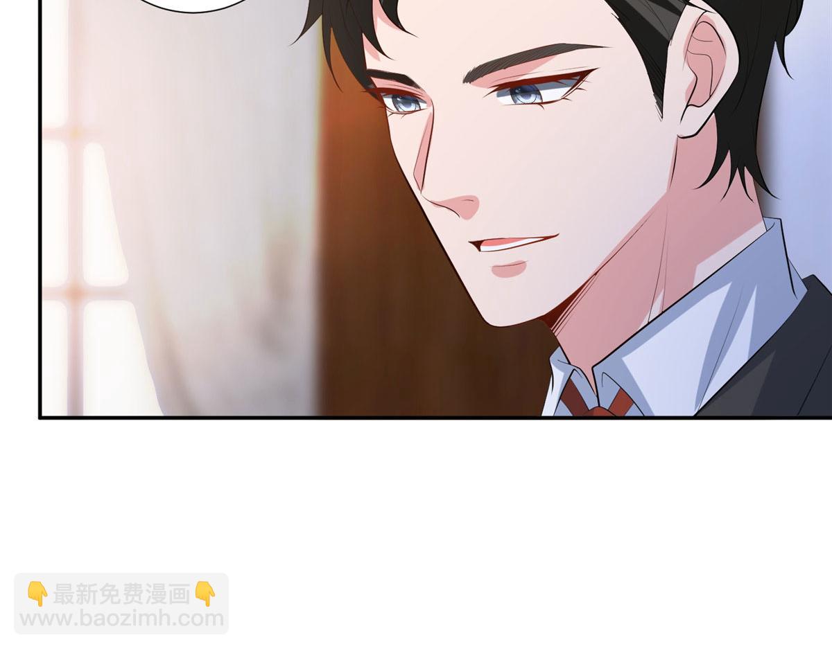 抱歉我拿的是女主劇本 - 第252話 慶生(2/3) - 1