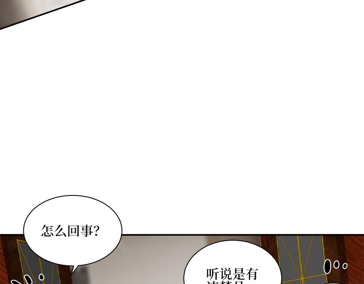 抱歉我拿的是女主劇本 - 第254話 反殺(1/3) - 5