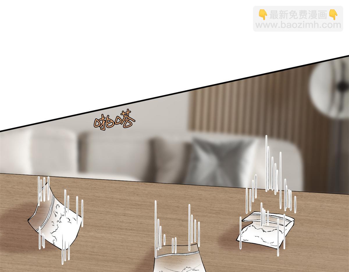 抱歉我拿的是女主劇本 - 第254話 反殺(1/3) - 1