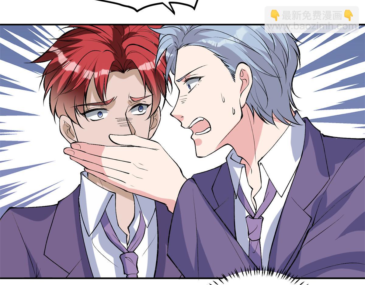 抱歉我拿的是女主劇本 - 第254話 反殺(1/3) - 5