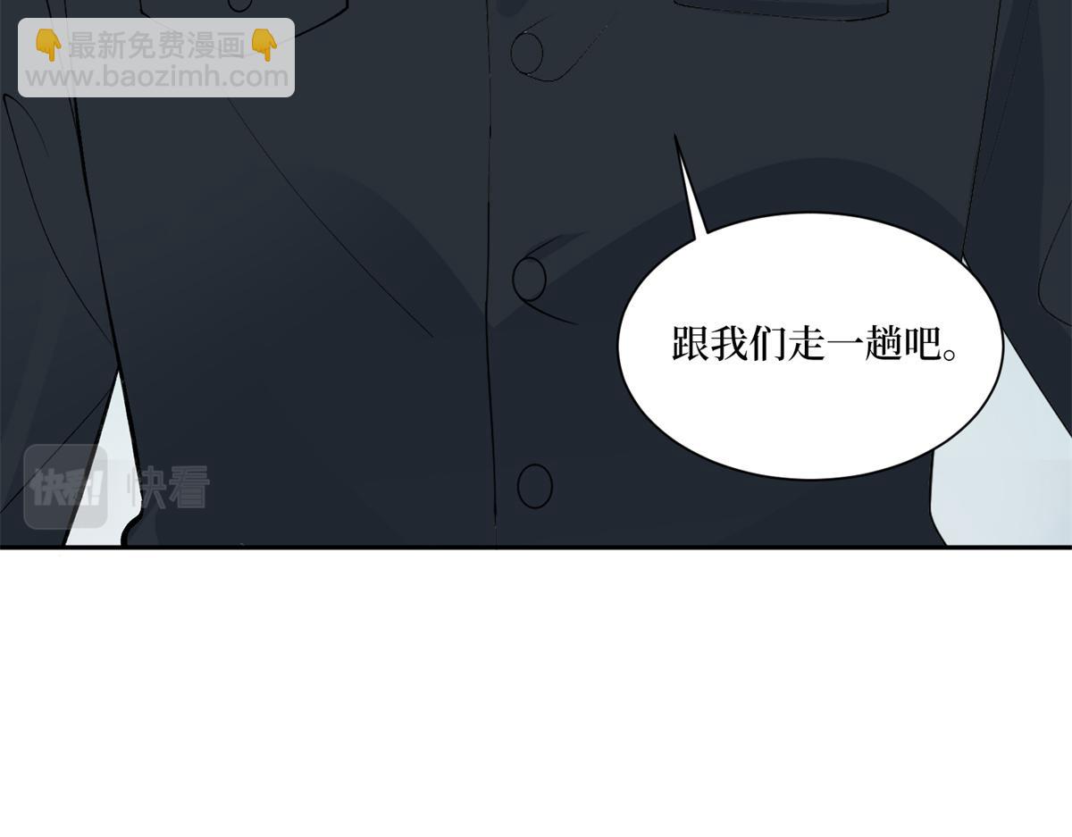 抱歉我拿的是女主劇本 - 第254話 反殺(1/3) - 2