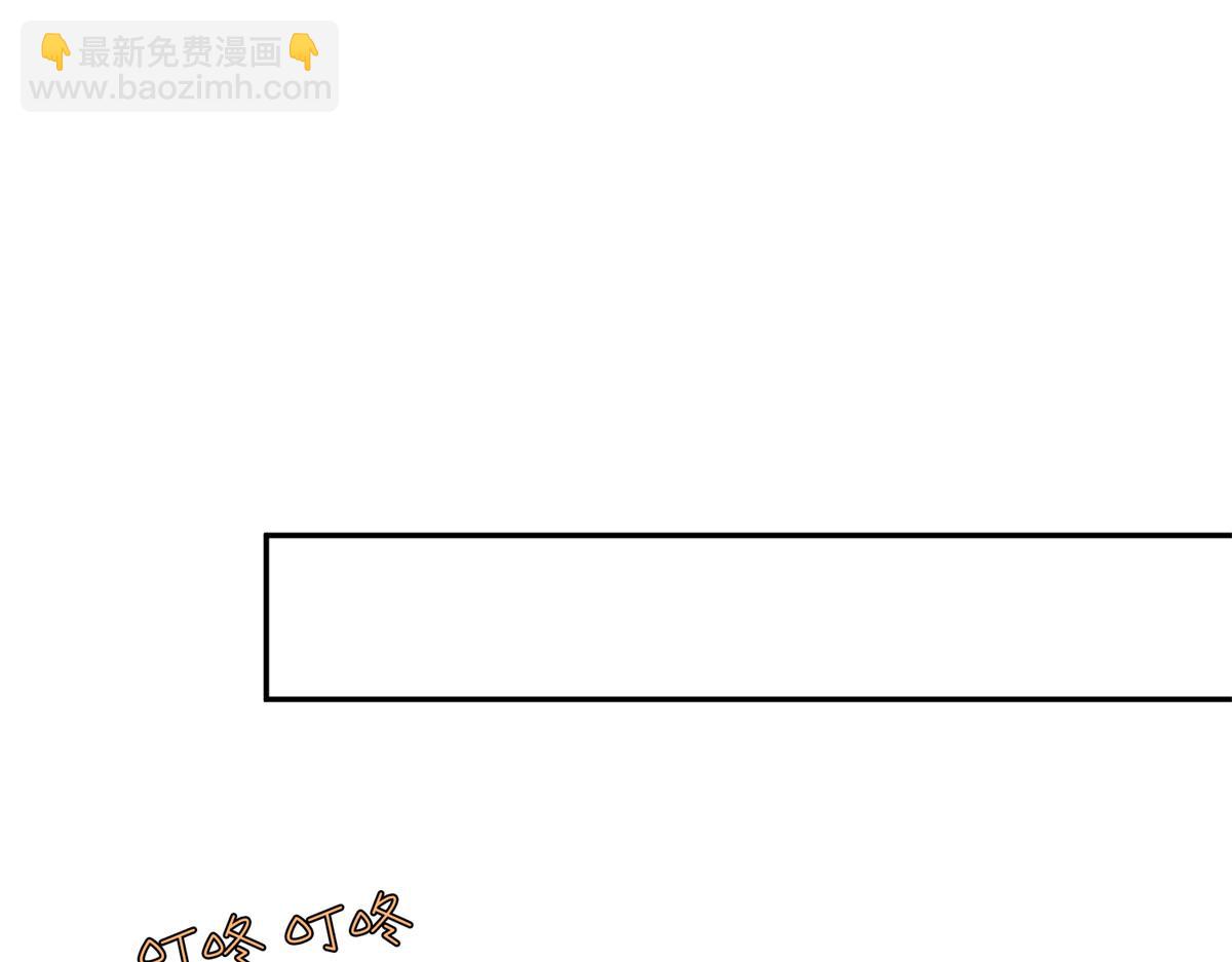 抱歉我拿的是女主劇本 - 第254話 反殺(2/3) - 8