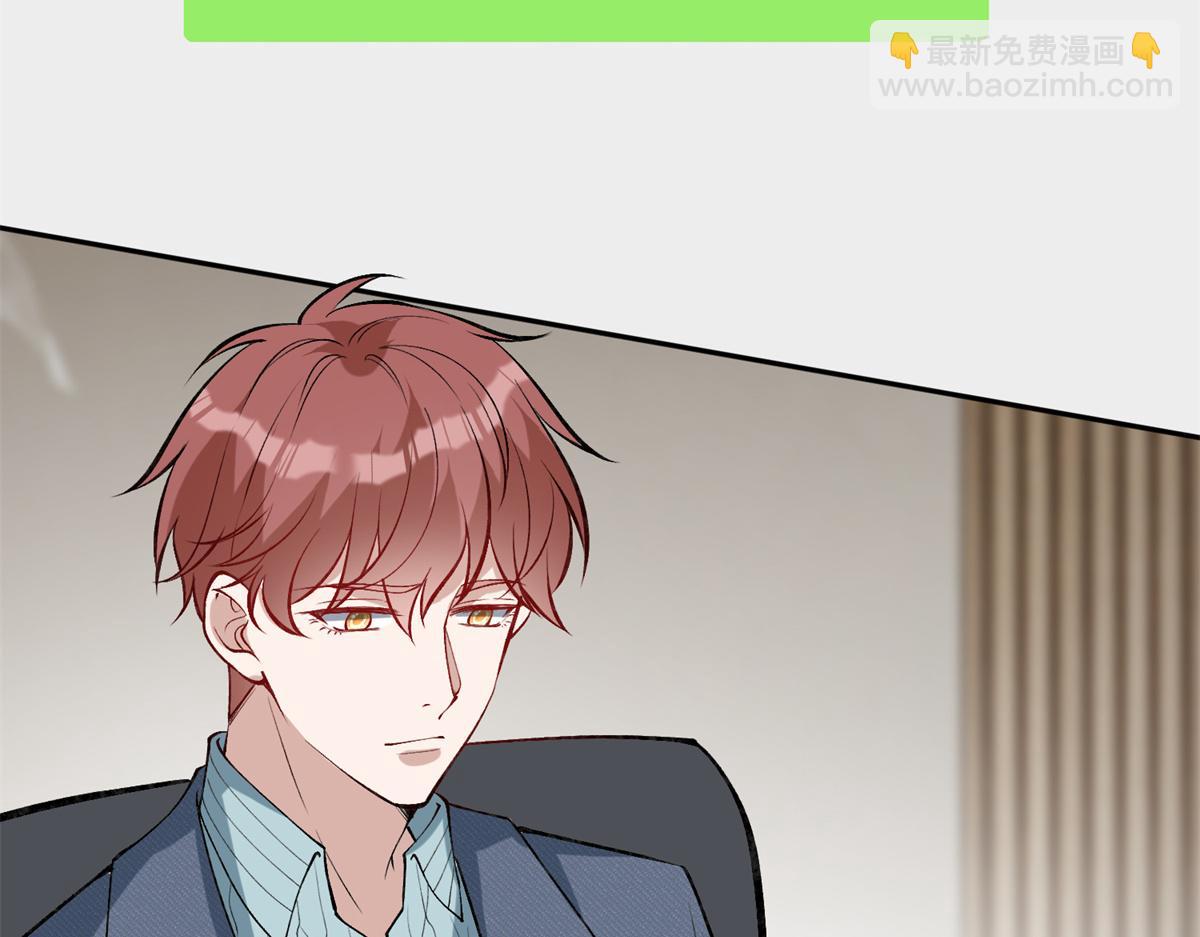 抱歉我拿的是女主劇本 - 第254話 反殺(2/3) - 6