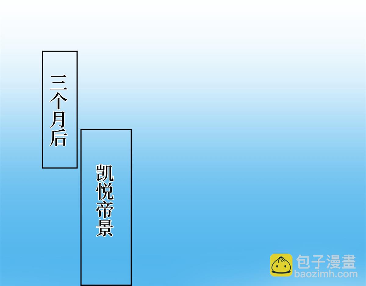 抱歉我拿的是女主劇本 - 第254話 反殺(2/3) - 7