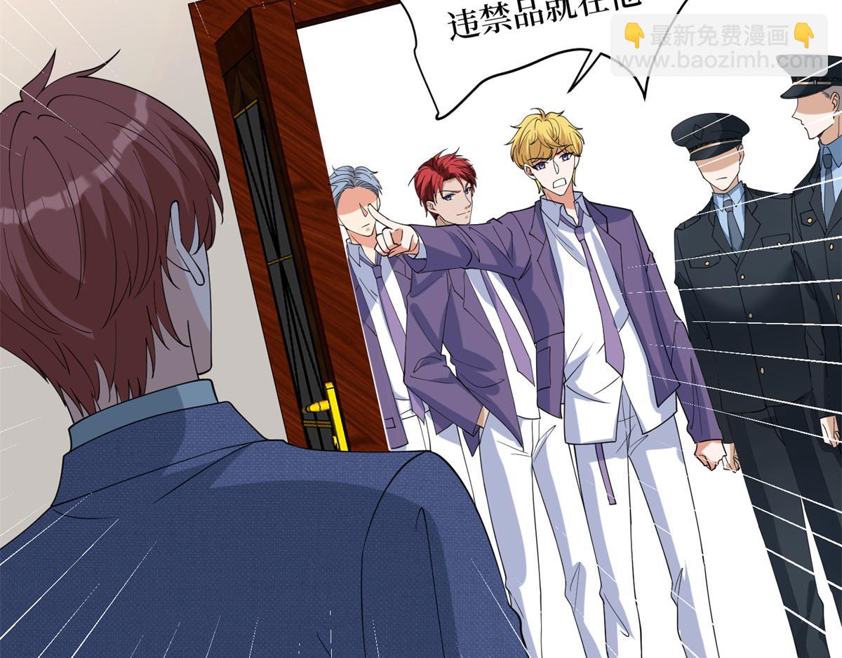 抱歉我拿的是女主劇本 - 第254話 反殺(1/3) - 8