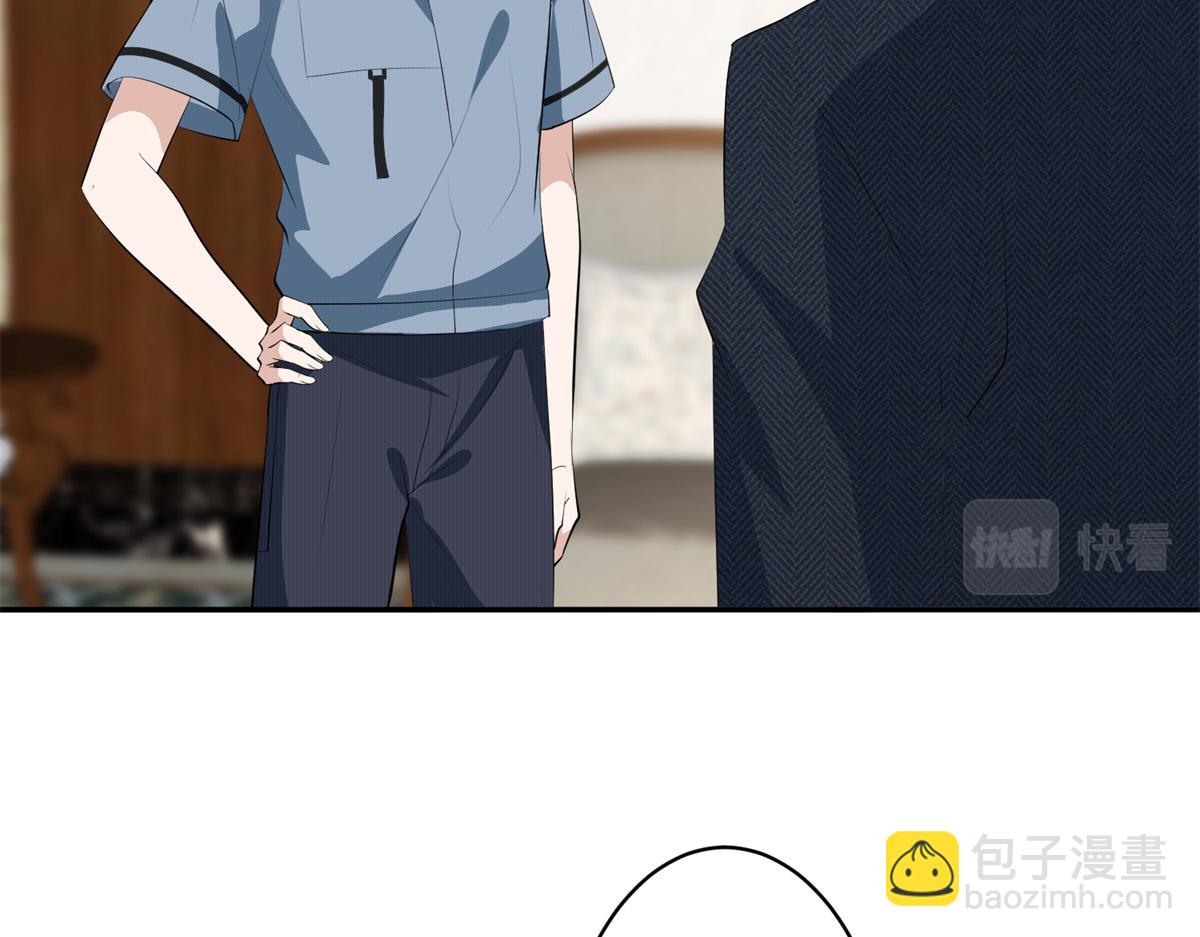 抱歉我拿的是女主劇本 - 第254話 反殺(2/3) - 1