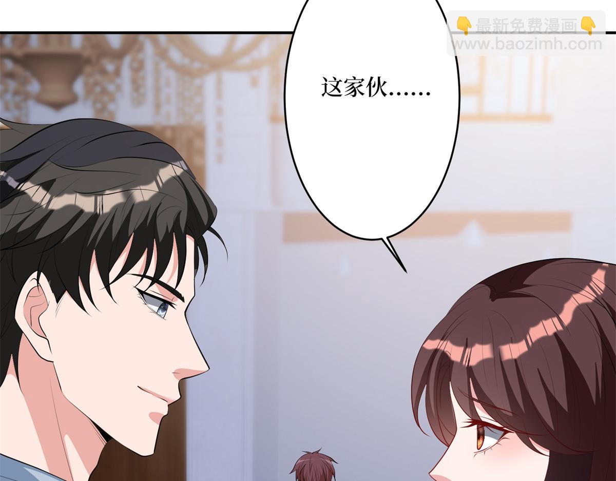 抱歉我拿的是女主劇本 - 第254話 反殺(2/3) - 2