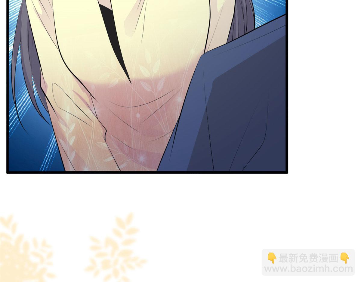 抱歉我拿的是女主劇本 - 第256話 威脅(3/4) - 5