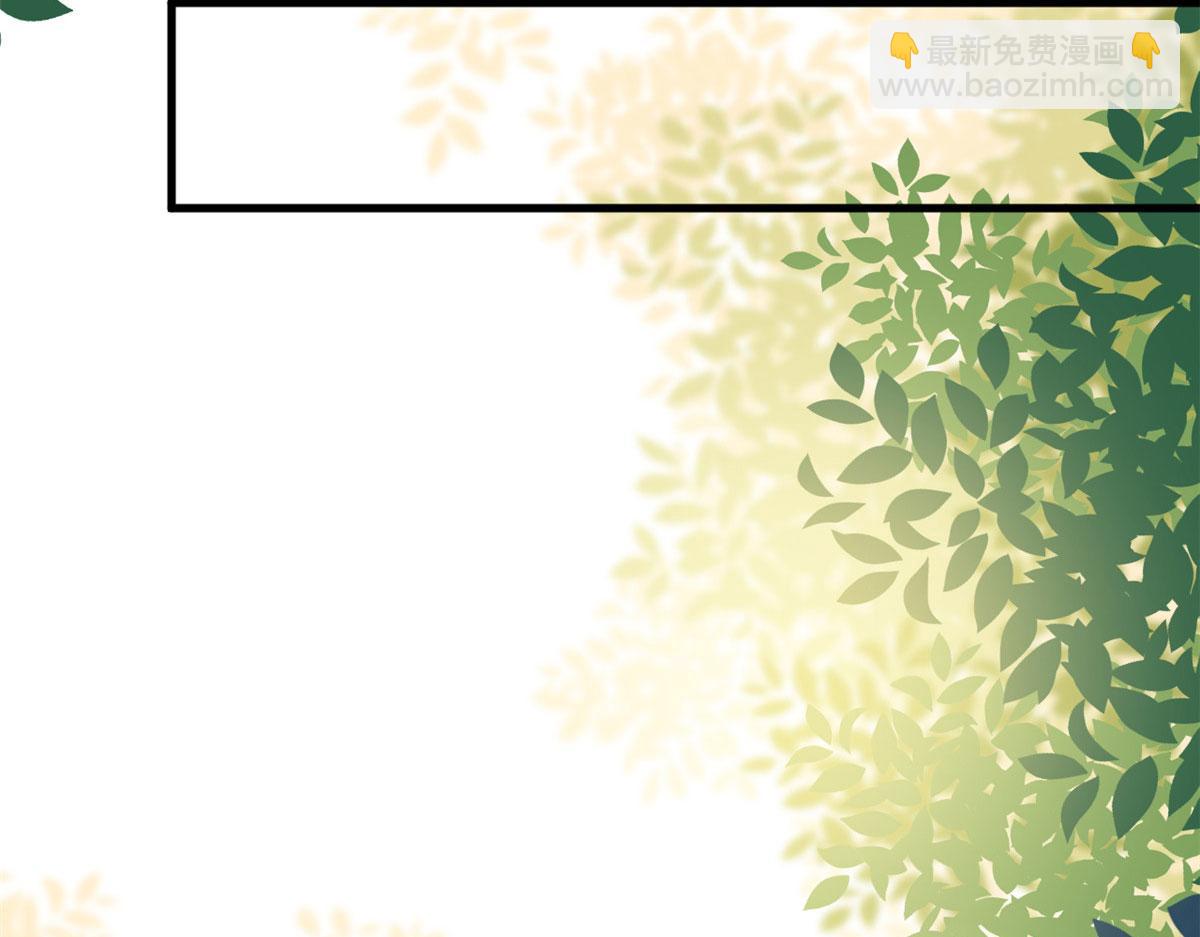 抱歉我拿的是女主劇本 - 第256話 威脅(3/4) - 8